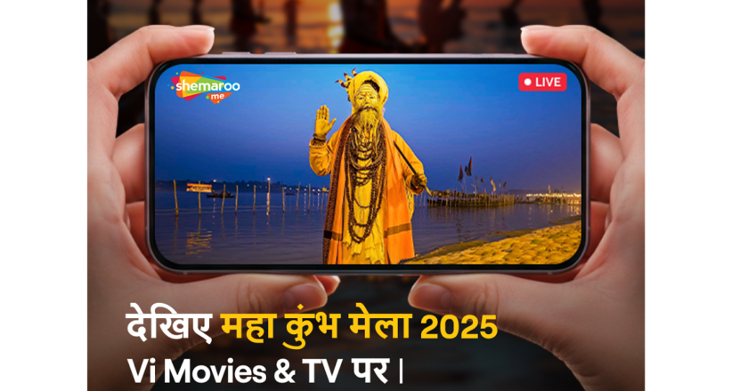 Vi users can watch live Darshan of the Maha Kumbh Mela