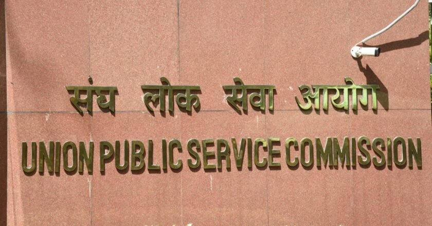 No candidate from Meghalaya clear UPSC Civil Services exam 2025