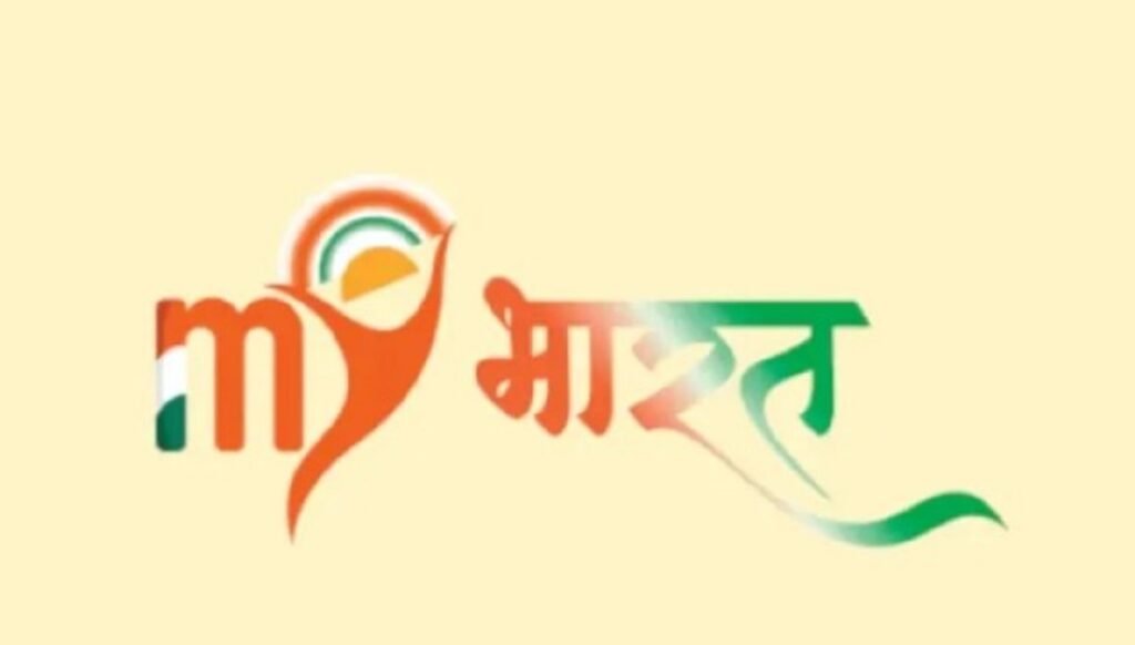 U Soso Auditorium in Shillong hosts Mera Bharat Budget Quest 2026