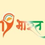 U Soso Auditorium in Shillong hosts Mera Bharat Budget Quest 2026