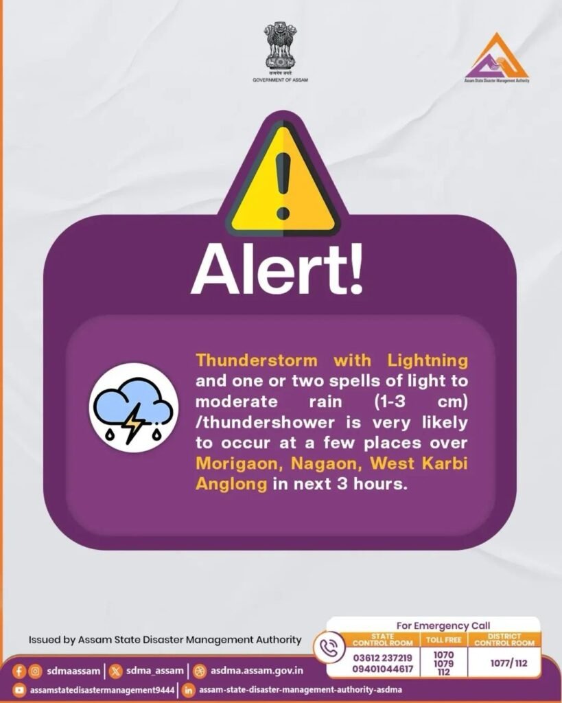 Thunderstorms, Very Heavy Rain Likely in Assam’s West, South Districts for 3 Days: IMD