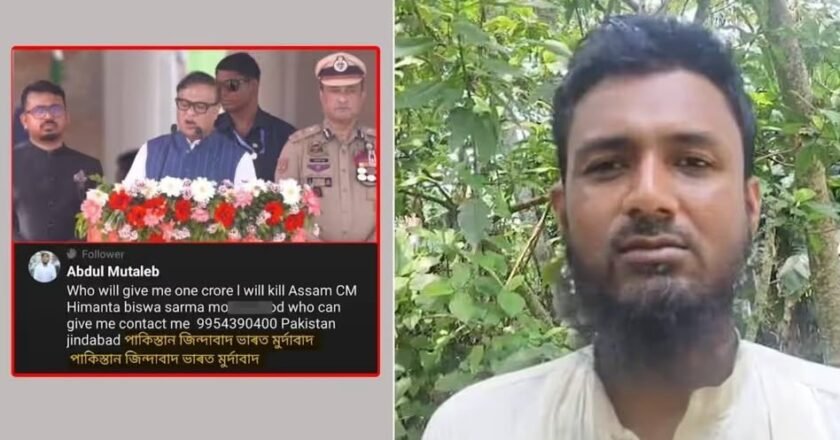 Guwahati: Man held for threatening CM Himanta on FB live, sent to 5-day custody