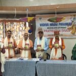 Vishva Hindu Parishad observes Foundation Day in Shillong