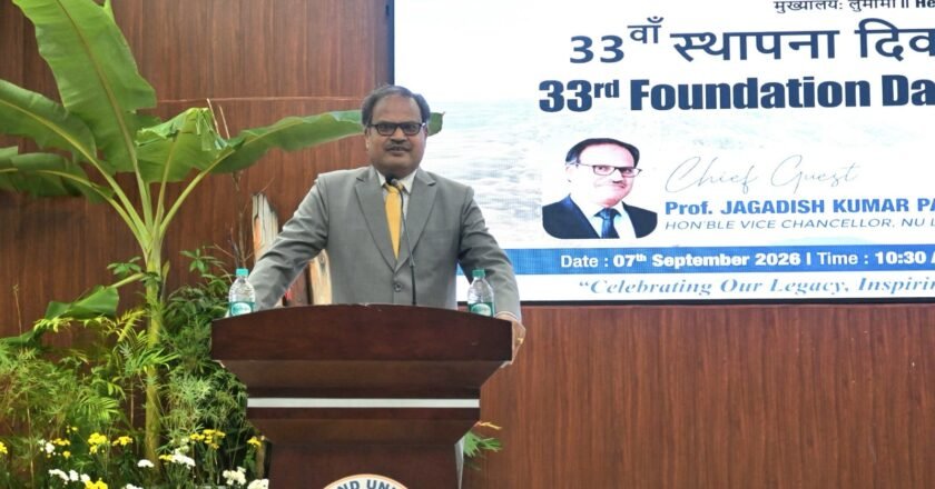 Nagaland University’s 33-Year Journey: From 1994 to Leading Innovator with 97 Patents
